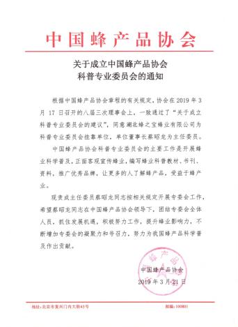 協(xié)會